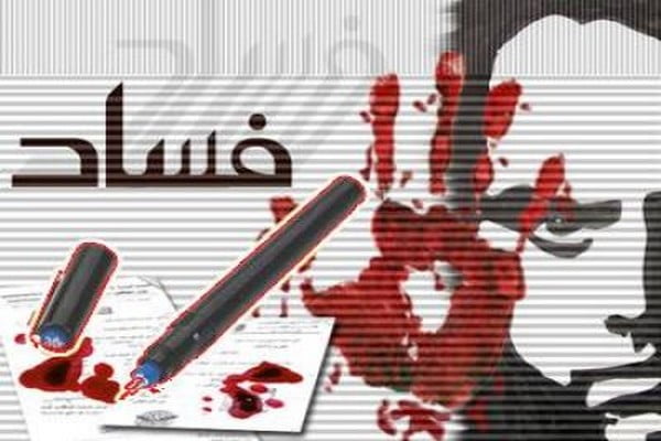 الإمارات وقطر الأقل فسادا في 2016.. واليمن وسورية الأكثر