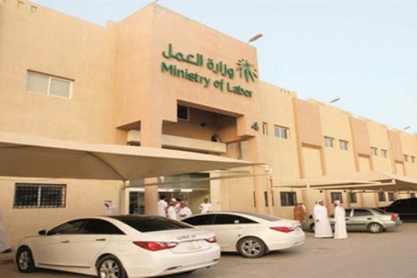 السعودية تعلن التوطين الكامل في قطاع الاتصالات