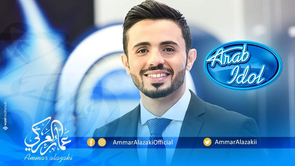 عمار العزكي يبكي اليمنيين بأغنية كرامة مرسال: حبي لها.. فيديو
