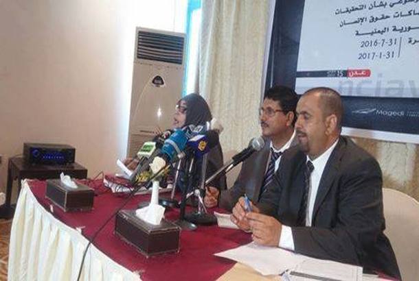 لجنة التحقيق: رصد أكثر من 6 آلاف انتهاك من مطلع أغسطس وحتى نهاية يناير