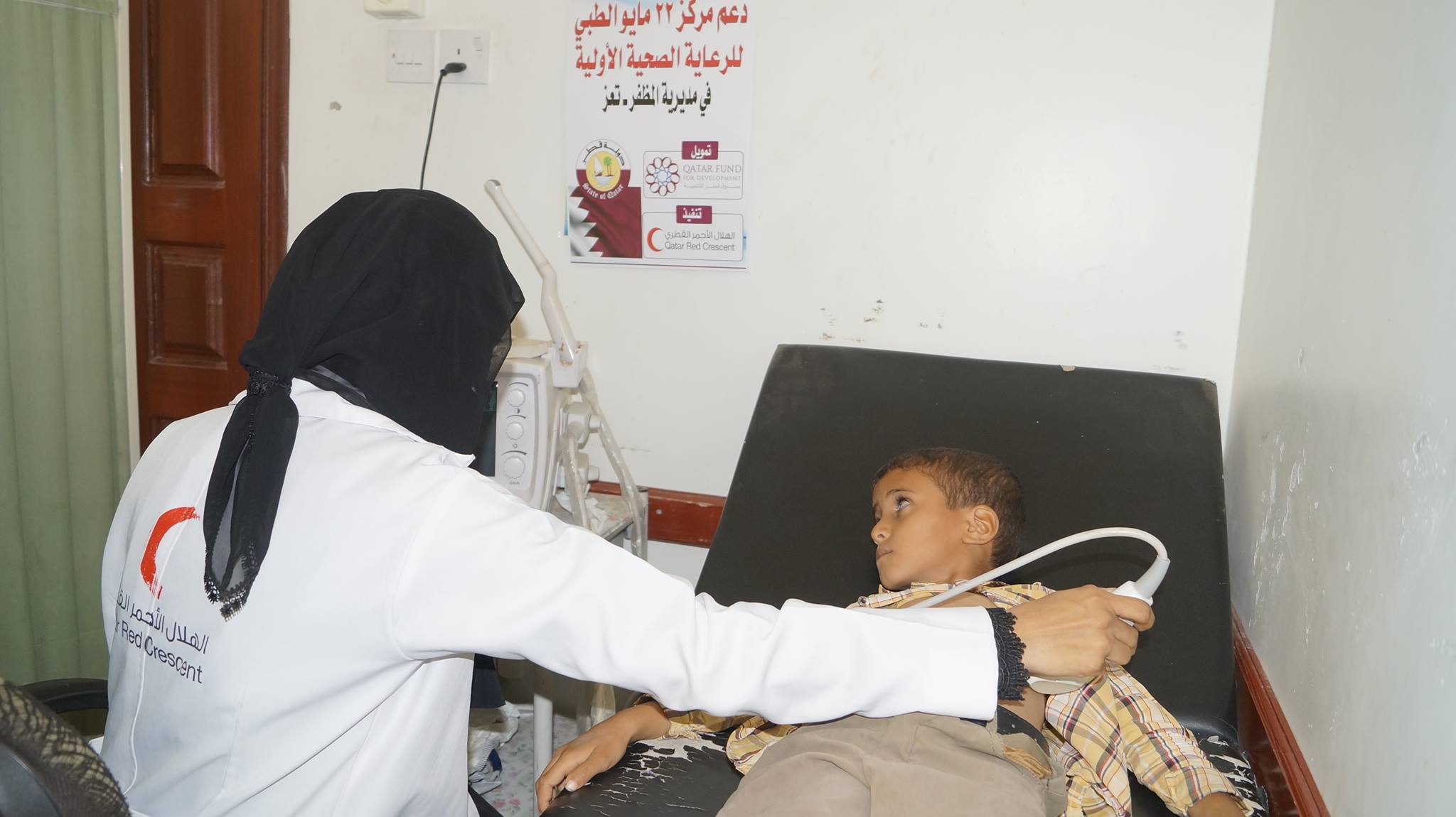 الهلال الأحمر القطري قدم خدمات لأكثر من 23 ألف حالة بمركز طبي في تعز