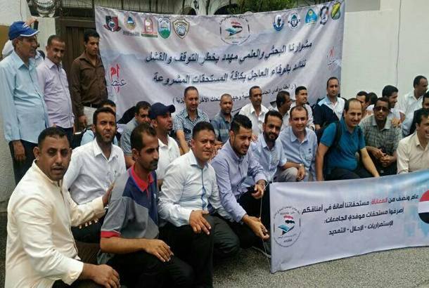 رابطة موفدي الجامعات اليمنية في ماليزيا تنظم اعتصاماً مفتوحاً للمطالبة بالمستحقات