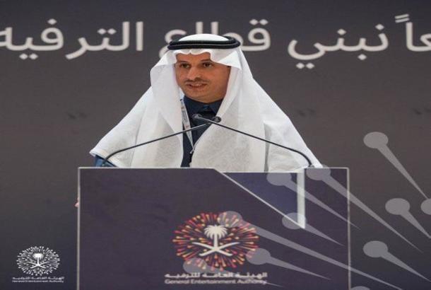هيئة الترفيه السعودية: سنفتح دور سينما