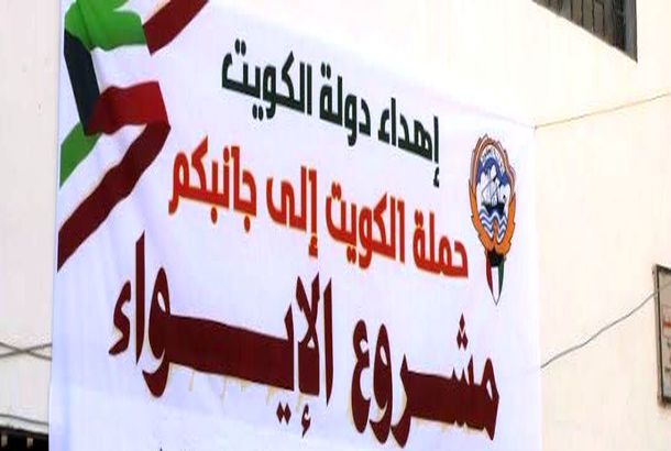 تدشين توزيع الدفعة الثانية من مشروع الإيواء لـ400 أسرة في شبوة