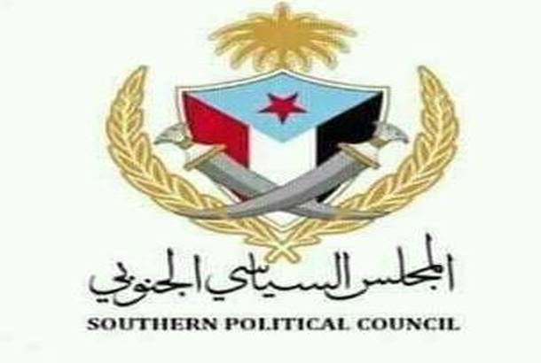 تكليف عيدروس النقيب رئيساً لدائرة العلاقات الخارجية بالمجلس الانتقالي الجنوبي