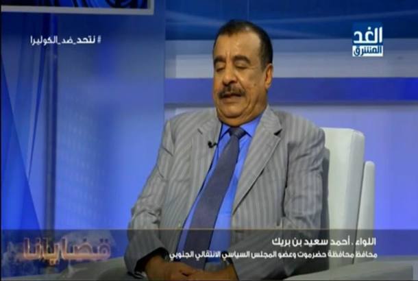 بالفيديو.. مقابلة مع محافظ حضرموت بن بريك حول المستجدات