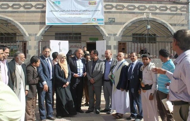 الغرفة التجارية تدشن توزيع كسوة 3 آلاف طفل بصنعاء