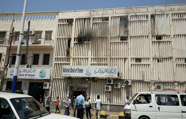 شرطة عدن تضبط عصابة اقتحمت البنك الأهلي اليمني