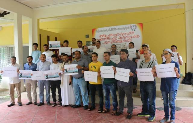 طلاب اليمن في ماليزيا يحتجون على تأخر المستحقات ويهددون بالتصعيد