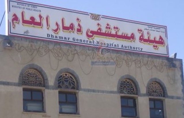 هيئة مستشفى ذمار تطلق نداء إستغاثة لإنقاذ حياة مرضى الفشل الكلوي