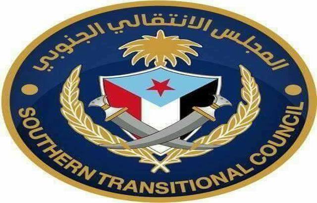 بالفيديو والكلمات.. تعرف على النشيد الوطني الجنوبي في اليمن