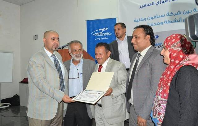 سبأفون وكلية التجارة بجامعة صنعاء تدشنان الشراكة المجتمعية