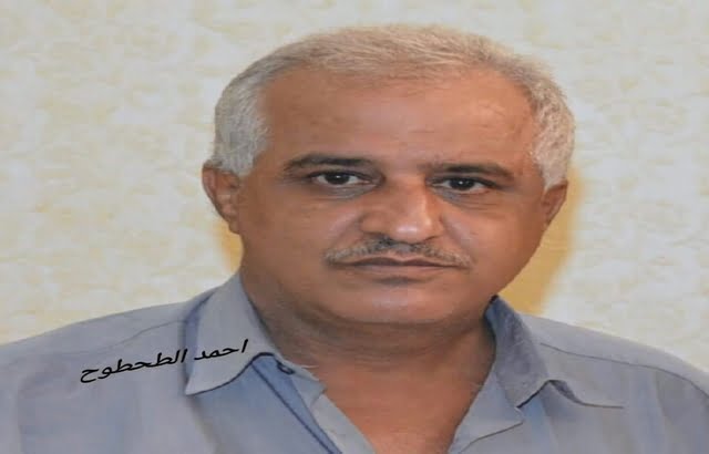 اغتيال قيادي بالحراك الجنوبي في الضالع