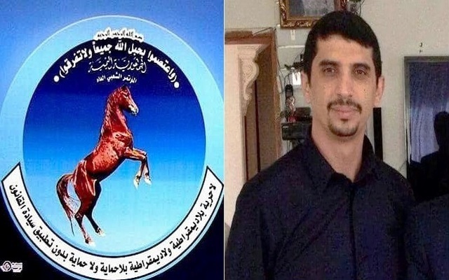 المؤتمر ينعي خالد الرضي ويطالب بالتحقيق وتسليم المسؤولين عن مقتله