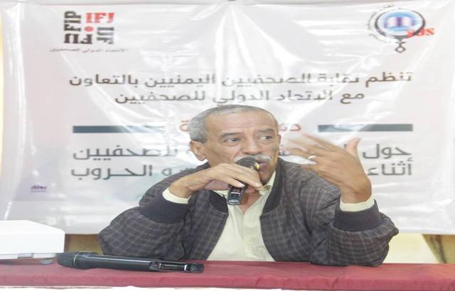 نقيب الصحفيين اليمنيين: نواصل برنامج السلامة المهنية للحماية من المخاطر