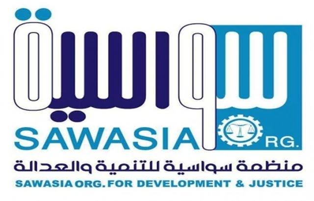 سواسية تنفي علاقاتها بمطالبة 57 منظمة بتحقيق دولي.. بيان