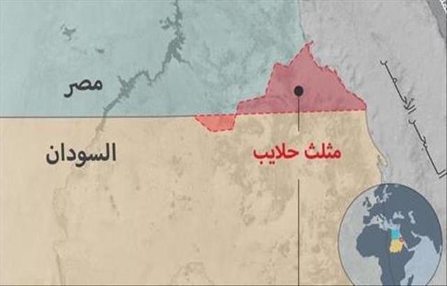 الخرطوم: العلاقات مع مصر تمر بأزمة بسبب مثلث حلايب