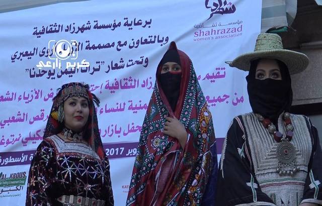 صنعاء: عرض للأزياء الشعبية والتراثية في اليمن.. صور