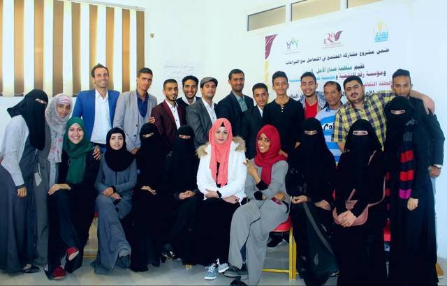 حلقة نقاشية حول تعامل الإعلاميين مع النزاعات وبناء السلام بصنعاء