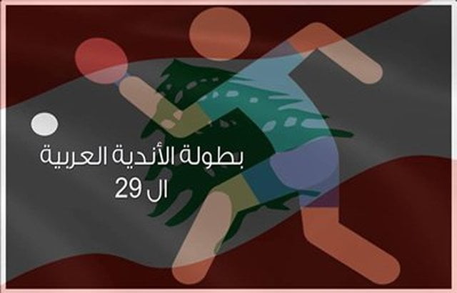 أهلي صنعاء يفوز على الرياضي الجزائري في البطولة العربية لكرة الطاولة