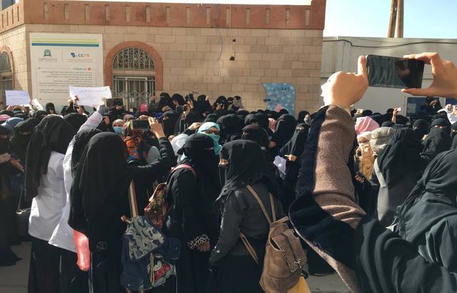 جامعة العلوم والتكنولوجيا تهدد طالباتها بالفصل جراء احتجاجهن على ارتفاع سعر الدولار
