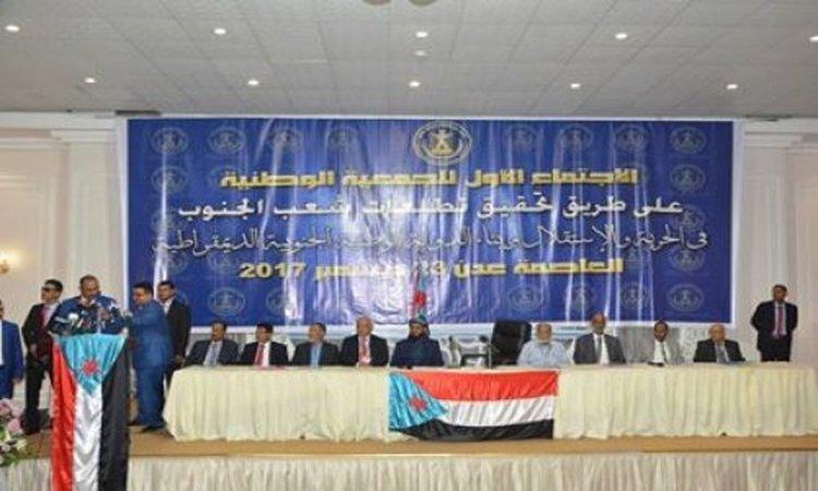 تدشين "الجمعية الوطنية" الجنوبية في عدن.. والزبيدي يوجه رسائل داخلية وخارجية