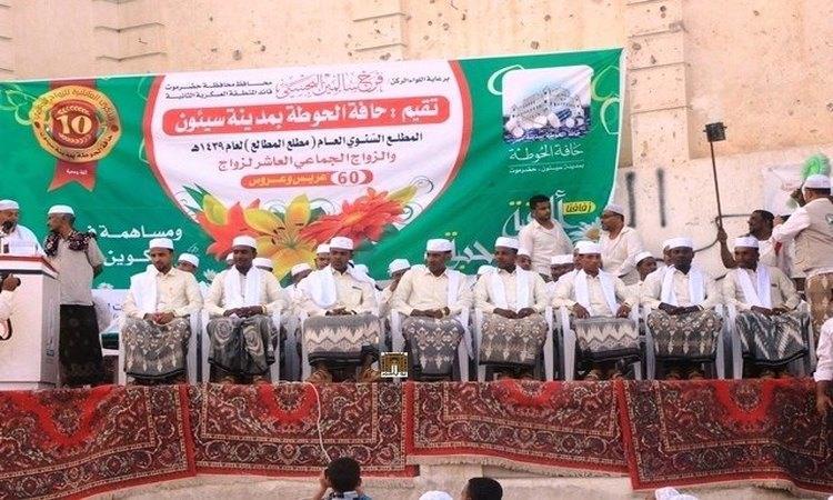 زفاف 60 عريسا وعروسة ضمن العرس الجماعي العاشر ومطلعها السنوي