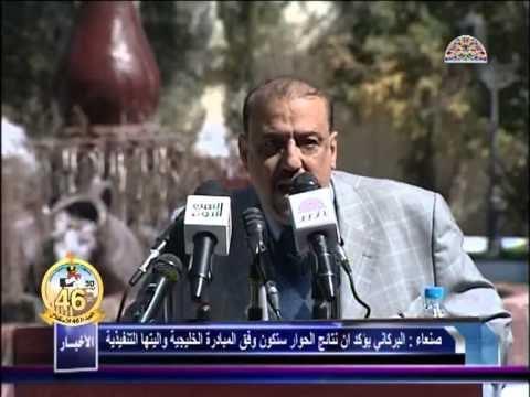 البركاني يفتح النار على المبعوث الأممي البريطاني: أوصلنا حالة لا حرب ولا سلم