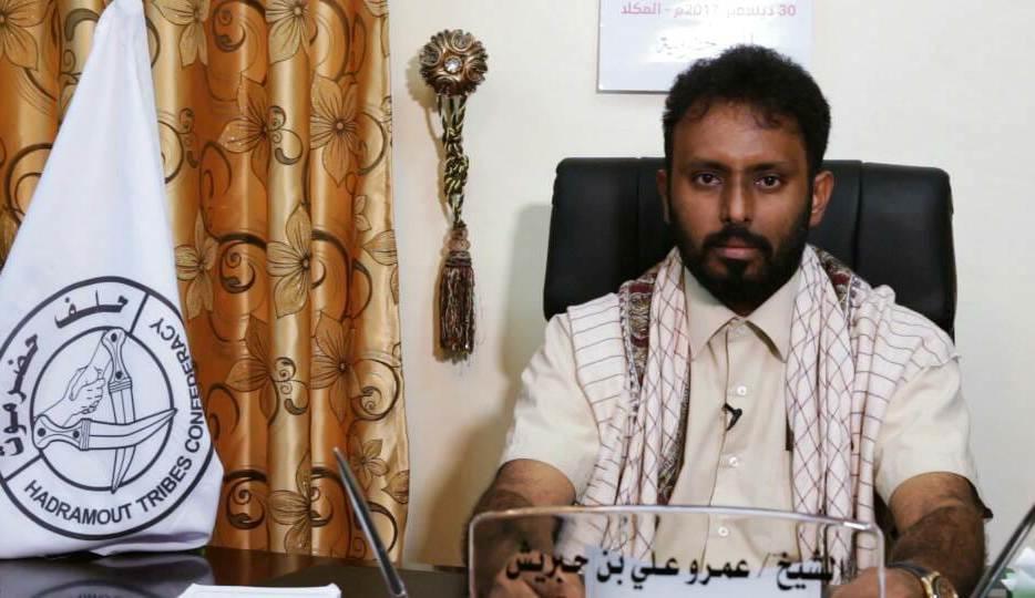 رئيس مؤتمر حضرموت الجامع يعزي حسن باعوم في وفاة ابنه فواز