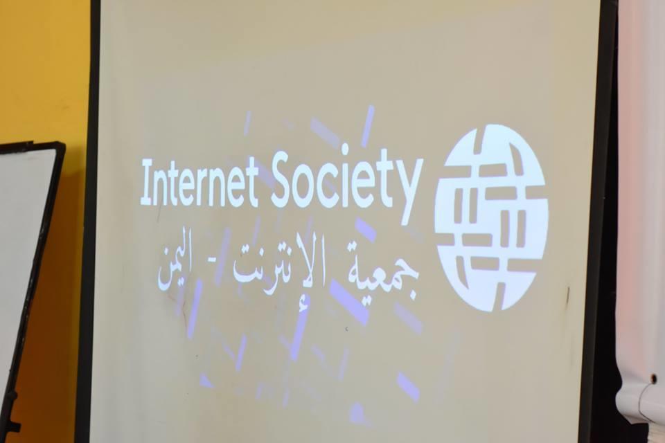 جمعية الإنترنت في اليمن تدشن ورشة أمن تكنولوجيا المعلومات