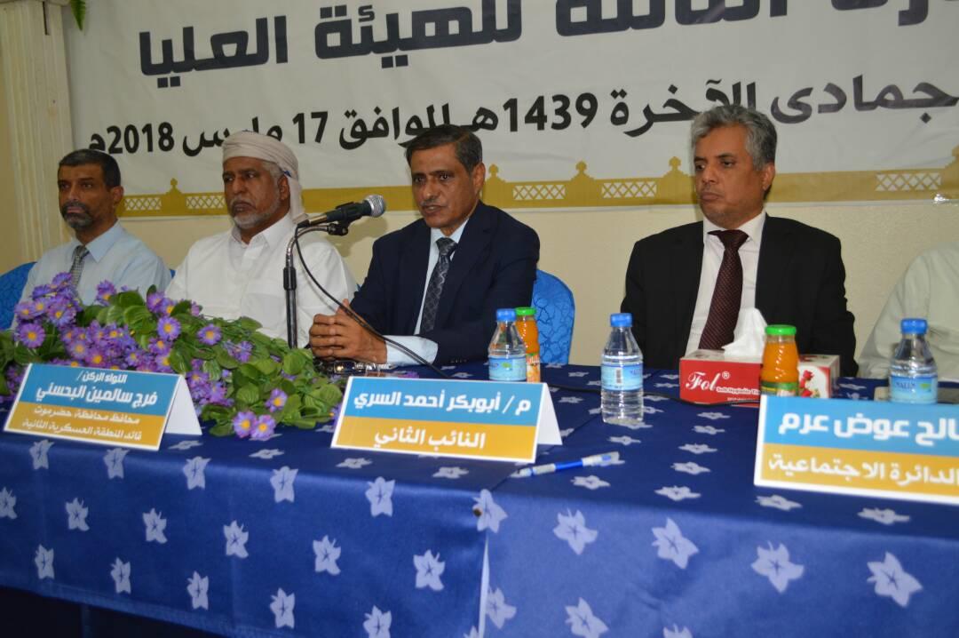 رئاسة حضرموت الجامع تلتقي البحسني وتناقش الخدمات وتأخر المرتبات
