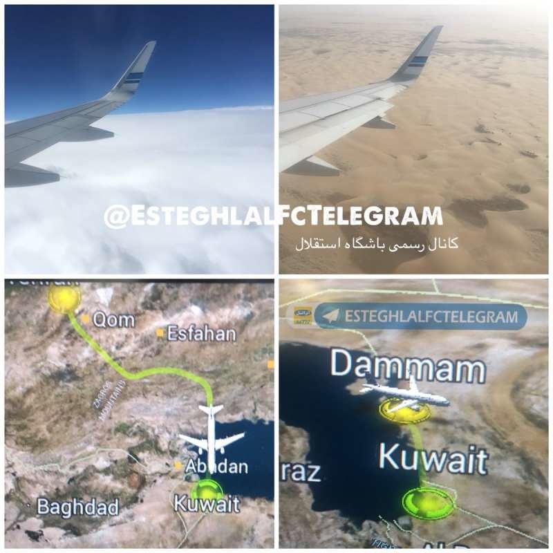 طائرة إيرانية تهبط اضطرارياً في الدمام السعودية