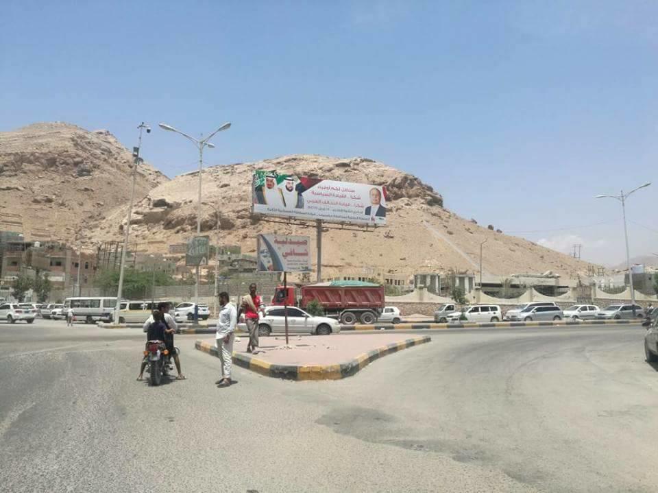 بالفيديو.. صميم الصم.. عمل فني بالذكرى الثانية لتحرير ساحل حضرموت