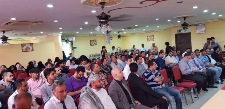 إقرار لائحة انتخابات الجالية اليمنية بماليزيا وموعدها وسط ترحيب
