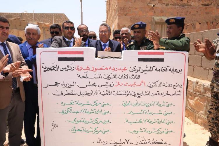 بن دغر يطمئن على الأوضاع في سقطرى باتصال مع محروس