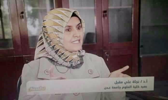 آل مجور يعزون الزامكي بفاجعة الدكتورة نجاة مقبل وولدها سامح.. بيان