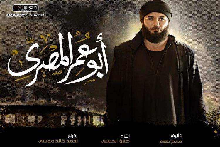 مجلس الإعلام يرد على السودان حول مسلسل أبوعمر المصري: لا يسيء