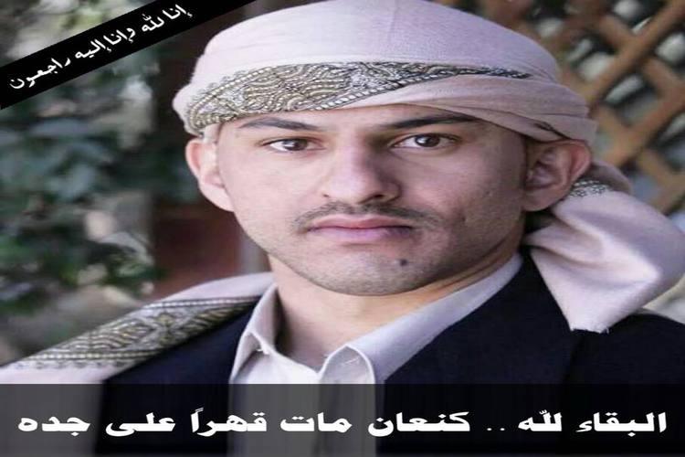 تعرف على موعد ومكان دفن كنعان يحيى صالح في عُمان غداً