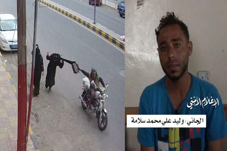 بالفيديو.. اعترافات سارق شنطة فتاة في صنعاء: هذا ما وجدت داخلها