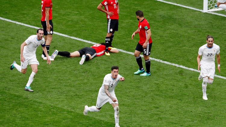 بالفيديو والصور.. منتخب مصر يخسر بهدف قاتل أمام الأوروغواي في افتتاح مشوار المونديال