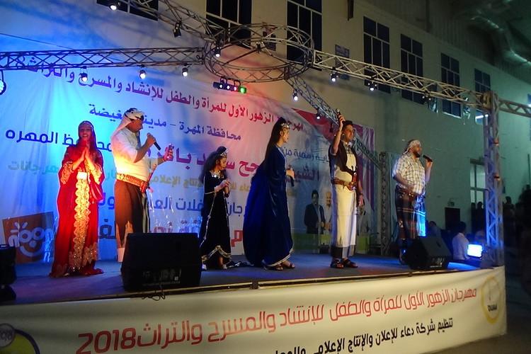بالفيديو.. شركة تطلق أغنيتين جديدتين هدية لأبناء المهرة