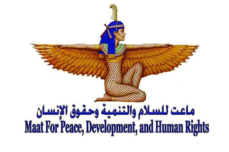 ماعت تطلق تقرير حقوق الإنسان في المنطقة العربية للعام 2017