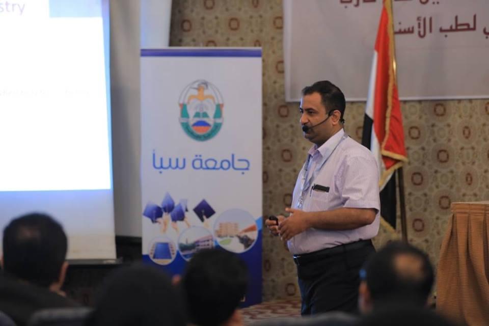 انعقاد مؤتمر سبأ العلمي الثاني لطب الأسنان في صنعاء 