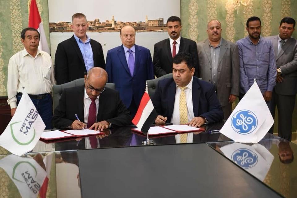 بالفيديو.. التوقيع على إنشاء محطتي كهرباء في عدن وحضرموت بحضور هادي 