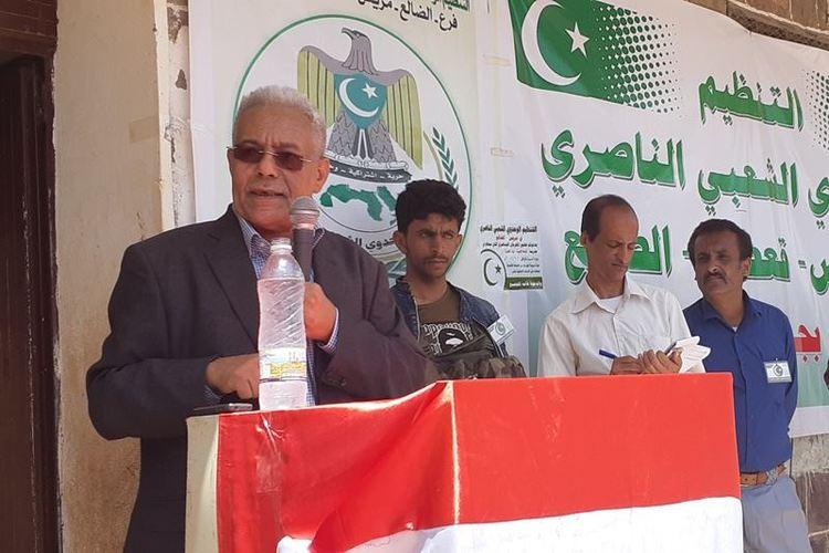 أمين عام الناصري: على الشرعية وقف العبث ومكافحة الفساد لمنع الانهيار الاقتصادي