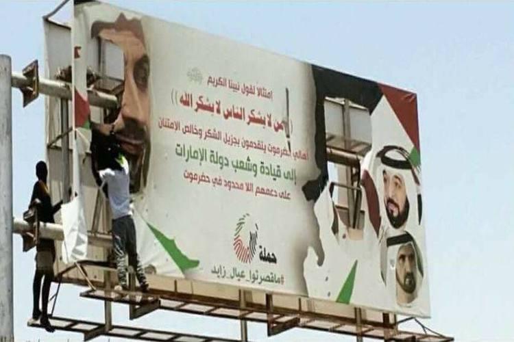 احتجاجات في المكلا وتمزيق لافتات للتحالف.. وقرقاش: يوجهها الإصلاح