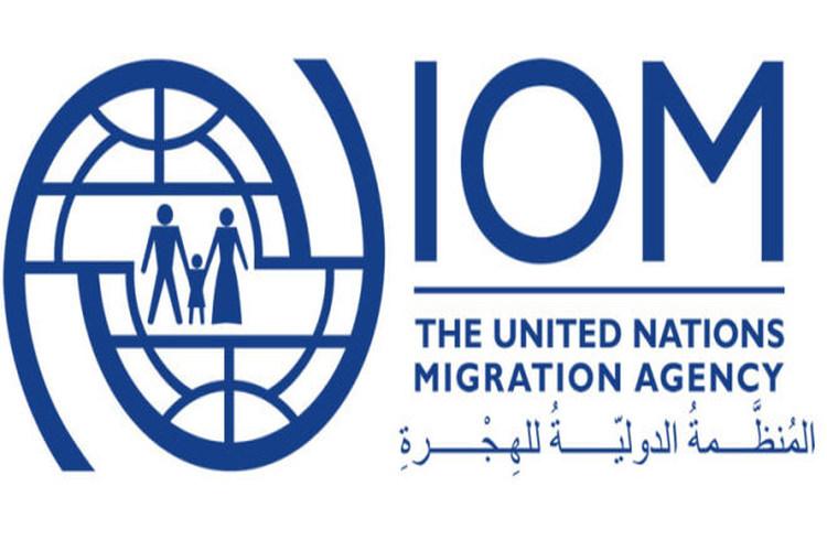 منظمة الهجرة الدولية تعلن اختطاف أحد موظفيها في صنعاء