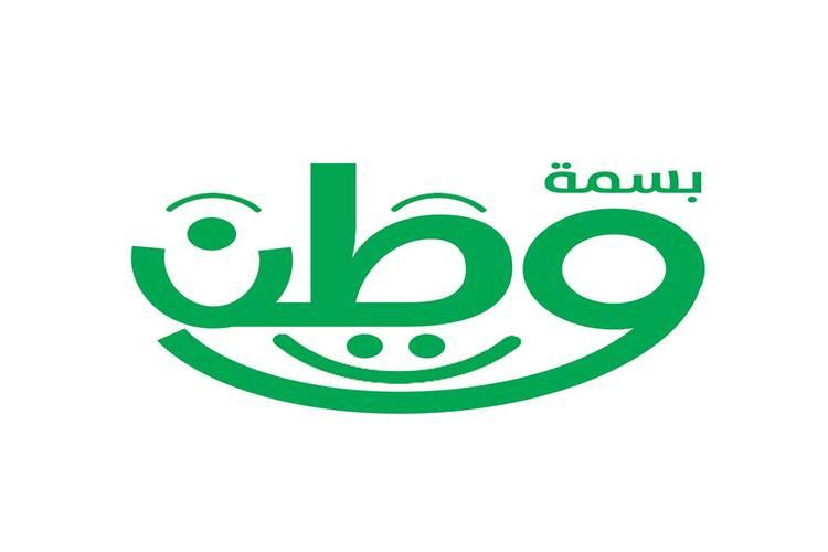 شبكة الإذاعات اليمنية تدشن برنامجاً مجتمعياً يدعو للسلام والتسامح