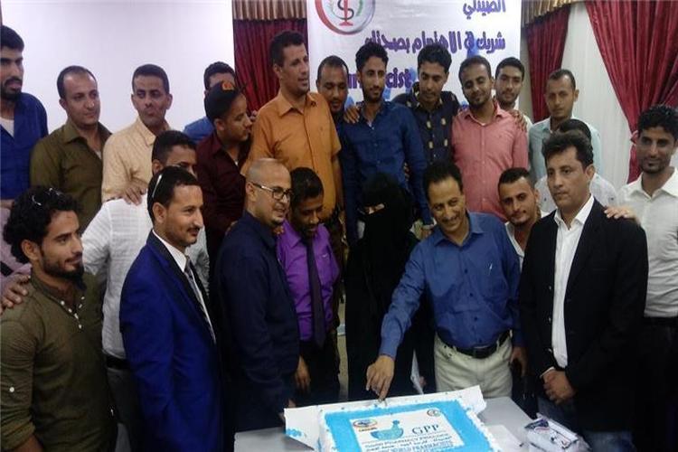 نقابة الصيادلة اليمنيين بعدن تحتفي باليوم العالمي للصيادلة