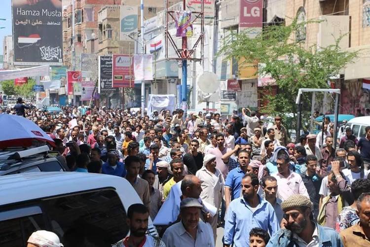 تظاهرة في تعز تندد بانهيار الريال اليمني و8 مقترحات من تحالف القوى السياسية